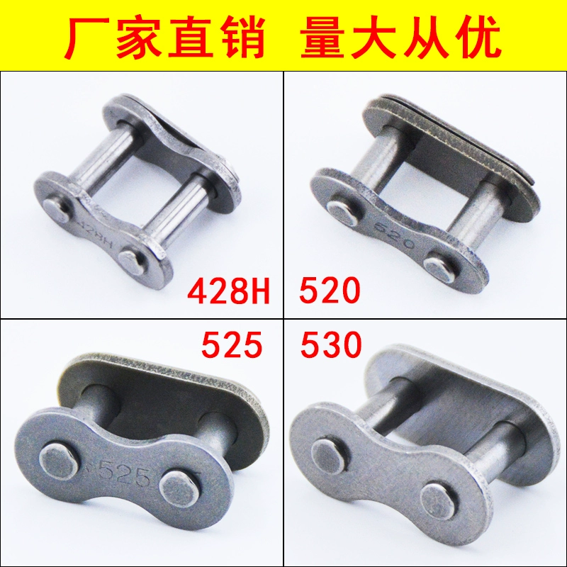 Phụ kiện xích xe máy thể thao xe máy Huanglong 600 Con dấu dầu O-ring seal chain 530 dày xích khóa dây xích đặc biệt - Phụ tùng xe máy