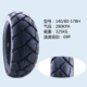 Lốp xe máy off-road JH600 F650GS 700 R1200 R1150 lốp trước và sau chống trượt - Lốp xe máy