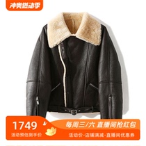 BodhlCat solid color fur integrated belt buckle winter warm loose motorcycle jacket womens leather jacket