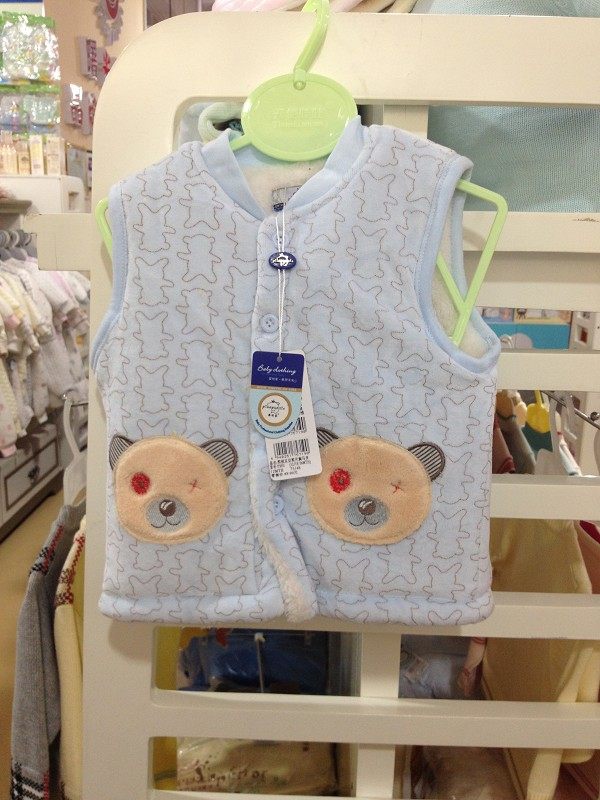Gilet enfant en coton - Ref 2069819 Image 5