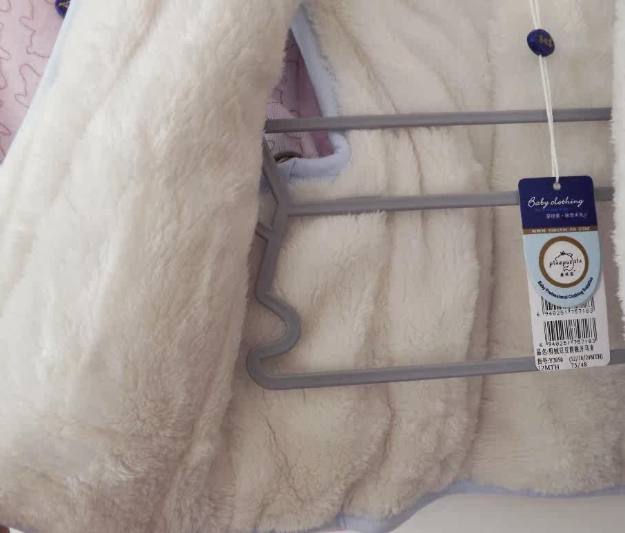 Gilet enfant en coton - Ref 2069819 Image 10