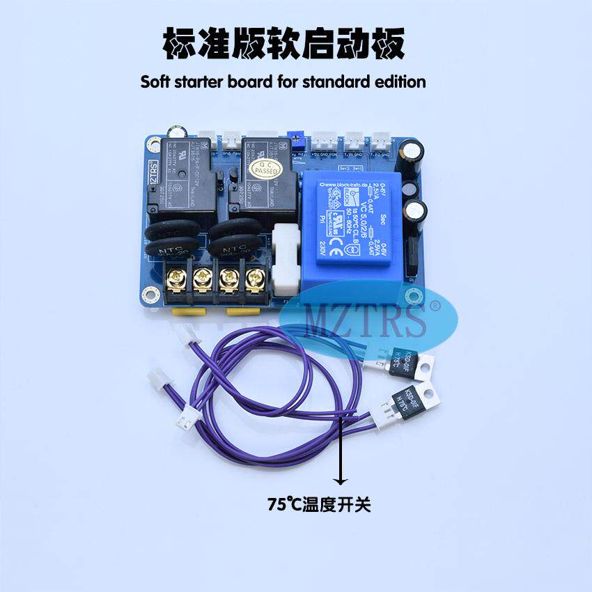 MZTRS new soft start board Class A power amplifier power delay soft start board temperature protection board