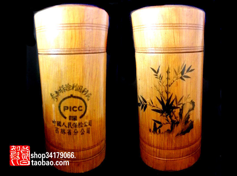 (Old objects decoration, craft gift decoration) In the 1980s, the Chinese People's Insurance Jilin Branch commemorated lilac wood tea