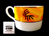 (Nestle Theme Collection) 2002 Year of the Horse Limited Collection Edition Coffee Yellow Cup