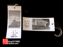  (Old bookmark)1960s Beijing Architectural Scenery Photo paper Old Bookmark(2 pieces)