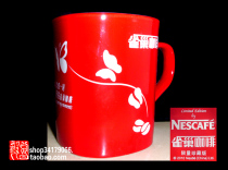 (Nestle Theme Collection) 2010 Limited Edition Butterfly Coffee Red Cup (Defects)