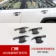 Wenda Special Abs Talting Door Cowl (углеродное волокно черное)