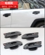 2020 RAV4 Rongfang Special ABS Elecloplating Hand+Door Cowl [углеродное волокно черное]