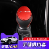 Cub R по -прежнему Chr Rowing Leather -ручная флейта Z 淖 淖 Специальное сосание