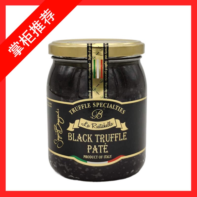 Italy imported Leqiya black truffle sauce compound seasoning sauce Italian gourmet sauce 500g