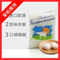 Italy imports Vesuwie Masururia cheese 24 24 grains of 950g raw ready-to-eat pizza Mozzarella