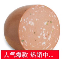 Berretta Mortadella Serie MoteTerra sausage with pistachio sausage lantern sausage for about 2 7kg