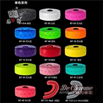 Supacaz SUPER STICKY Road Chrysanthemum handle with monochrome multi-color gradient expansion locking handle