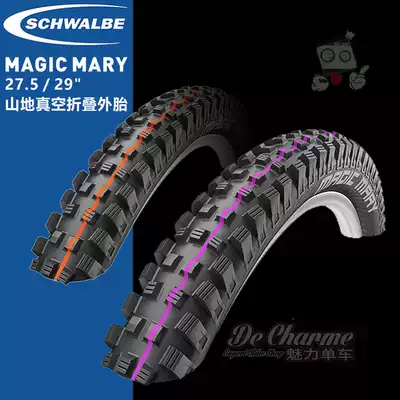 Shi Wen Schwalbe Magic Mary SG 275 29 2 35 2 4 2 6 vacuum folded casing
