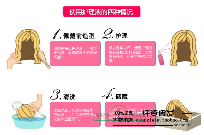 Accessoires pour perruques - Ref 231395 Image 5