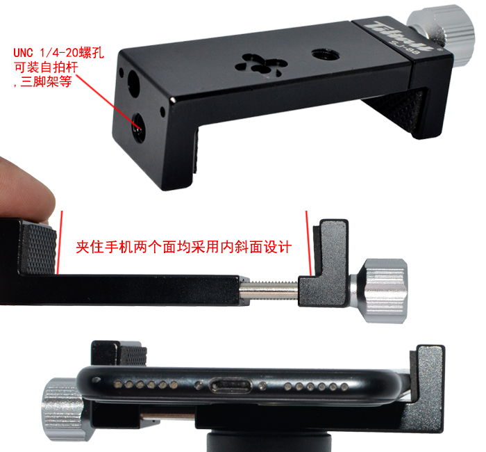 Kim loại điện thoại di động clip hợp kim nhôm chụp ảnh chân máy gimbal giày nóng chuyển khung cố định phụ kiện vlog SJ-88 - Phụ kiện điện thoại di động bao da đựng điện thoại