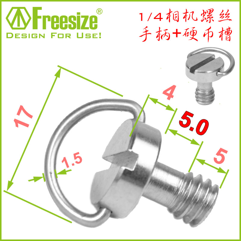 1 4 camera screws tripod head accessories SLR camera screws carbon steel screws 17-4-50-50-F