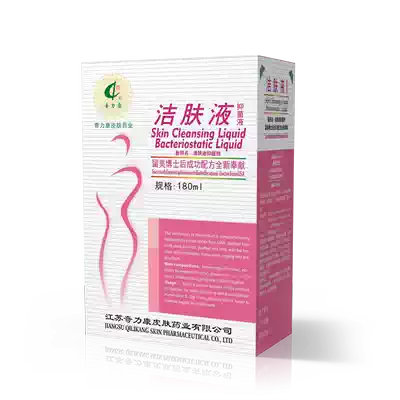 (Qili Kang Skin Pharmaceuticals) cleansing liquid antibacterial care cool and relieving itching delivery irrigator 180ml