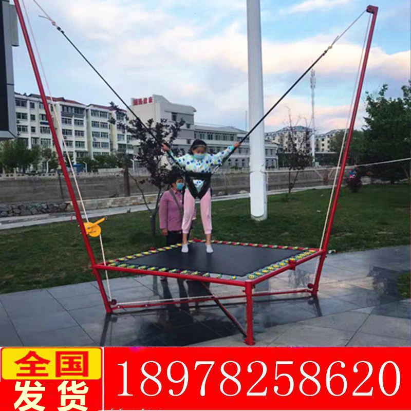 Commercial children trampoline Trampoline Electric Trampoline Bed Outdoor Jumping Bed Able to fold night market Pendulum Rocking-up Bounce Bed