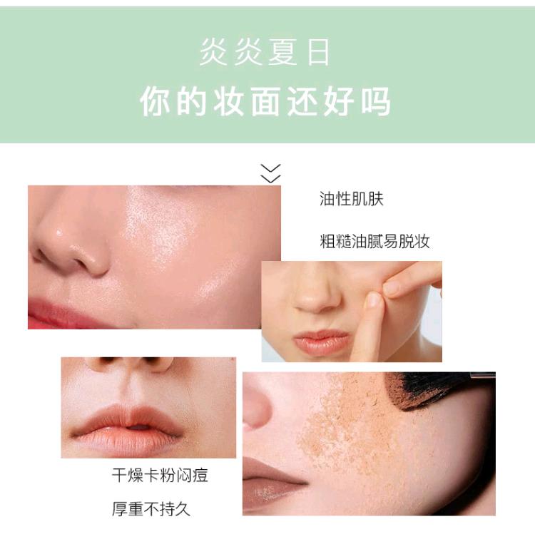 Nước tẩy trang mật ong dạng lỏng, phấn phủ không màu, phấn che khuyết điểm lâu trôi kiểm soát dầu không thấm nước không nổi bột phấn đỏ mật ong chính hãng - Quyền lực phấn phủ the face shop