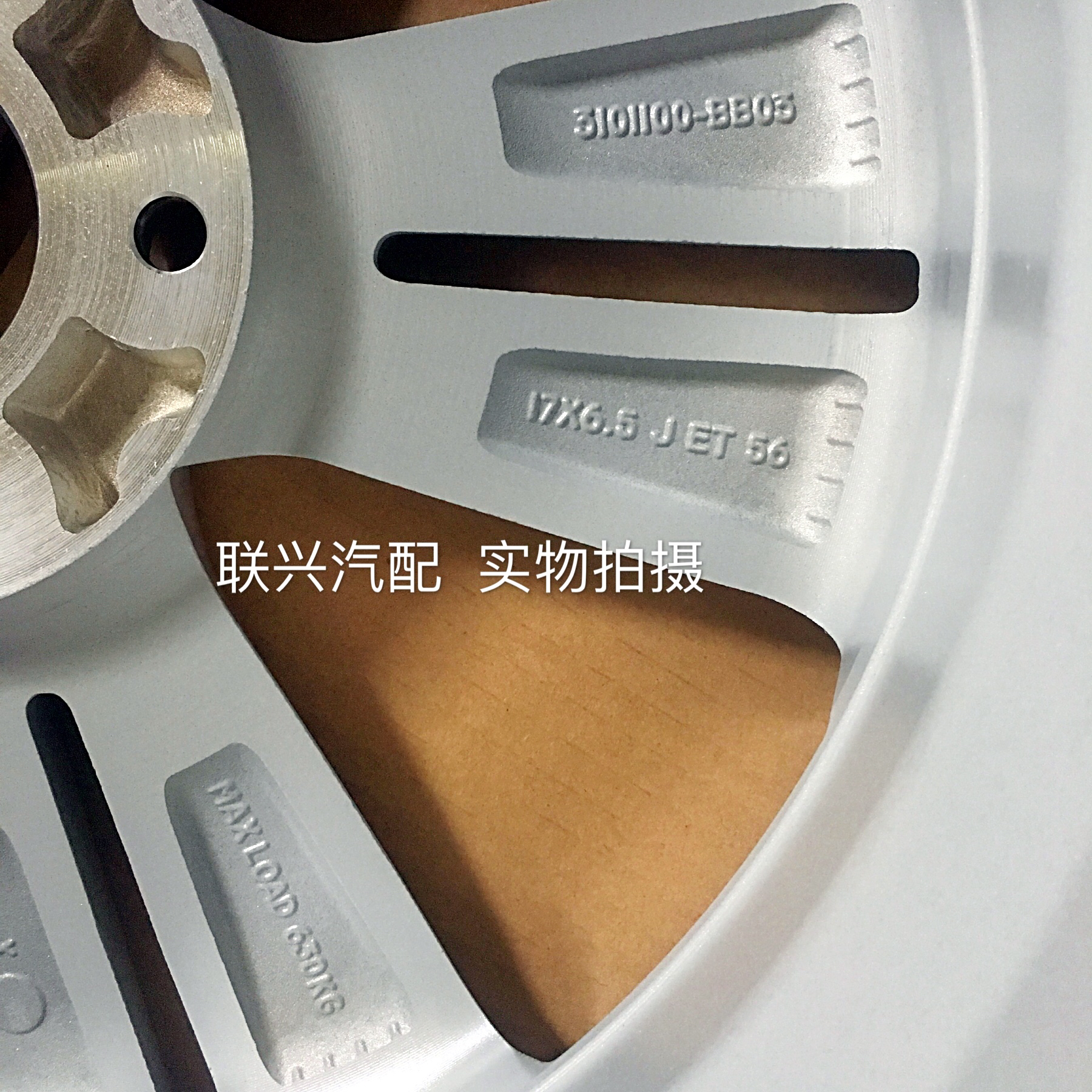Changan CX70 bánh xe hợp kim nhôm bánh xe hợp kim nhôm vòng nhôm bánh xe 17 inch ban đầu nhà máy hỗ trợ kiểm tra cửa hàng 4S 	mâm ô tô 16