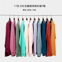 220g heavy white threaded cuffs long sleeve T-shirt solid color cotton spring and autumn womens fashion base shirt ins tide