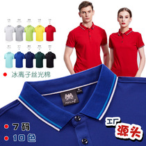 Korean collar 9019 ice ion cotton POLO lapel collar cuff with edge summer 2019 new Korean short sleeve men