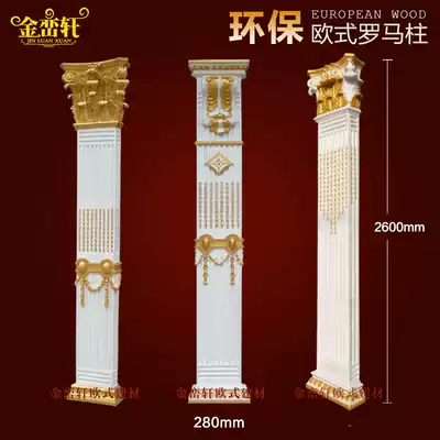 European-style resin plastic Roman column Decorative stigma Villa living room door Balcony Plaster square Roman column