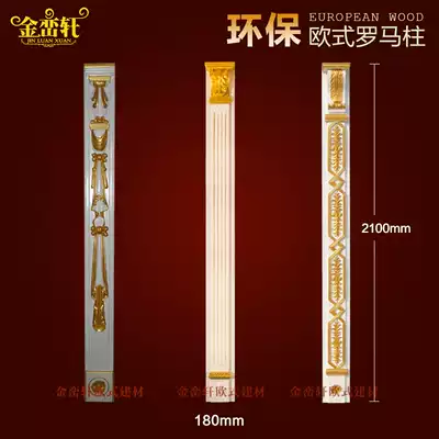 European-style resin plastic Roman column Decorative stigma Villa living room door Balcony Plaster square Roman column