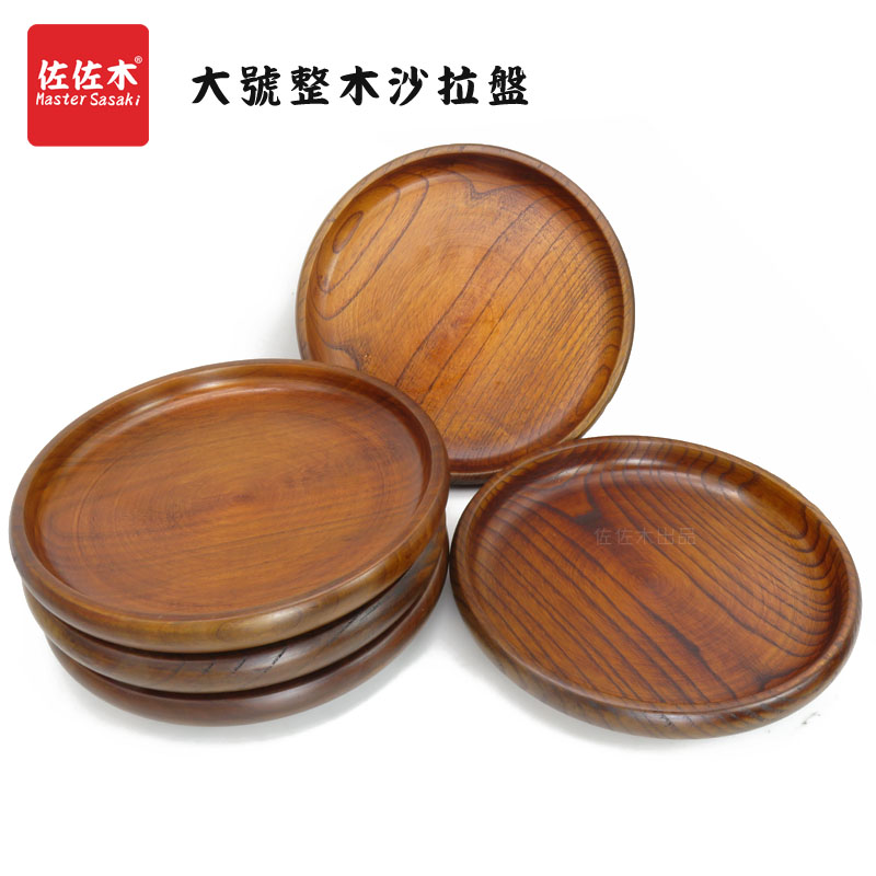 Gỗ nguyên tấm gỗ tròn tấm gỗ không thấm nước tráng miệng khô trái cây tấm gỗ tấm thức ăn phương tây khay trà tấm trái cây đĩa - Tấm đĩa trái cây bằng gỗ