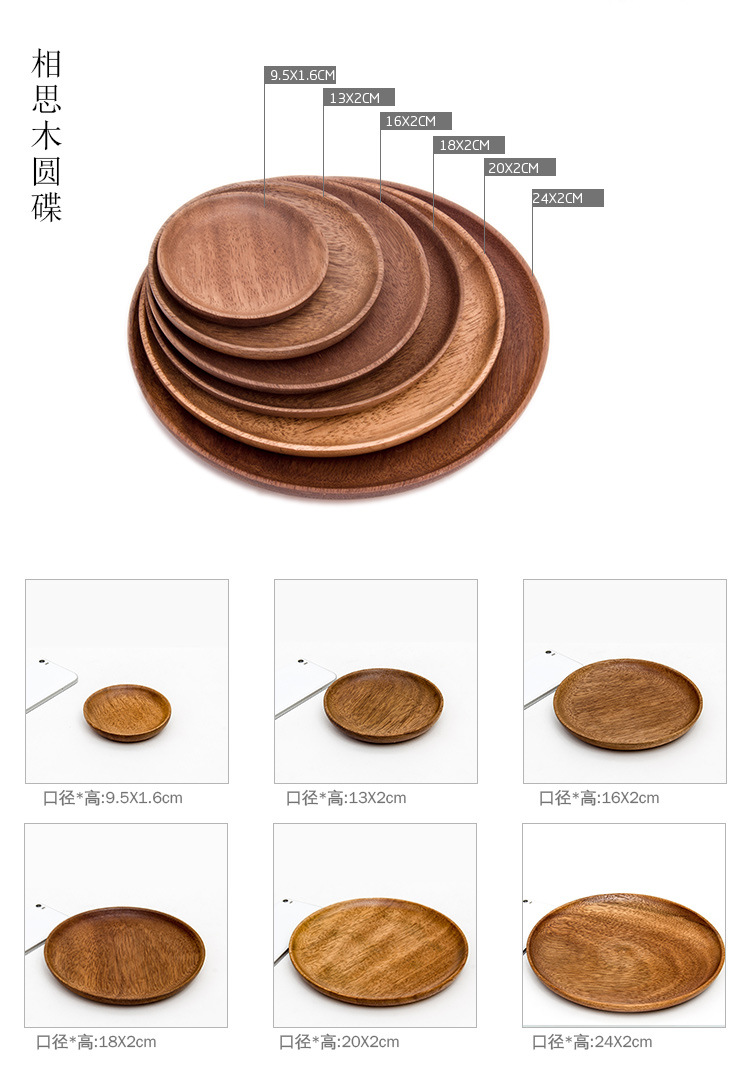 Sasaki Acacia Khay gỗ hình chữ nhật Nhật Bản Tấm gỗ tròn Bánh tròn Bánh mì Tấm trái cây Tấm BBQ - Tấm khay trà gỗ trắc