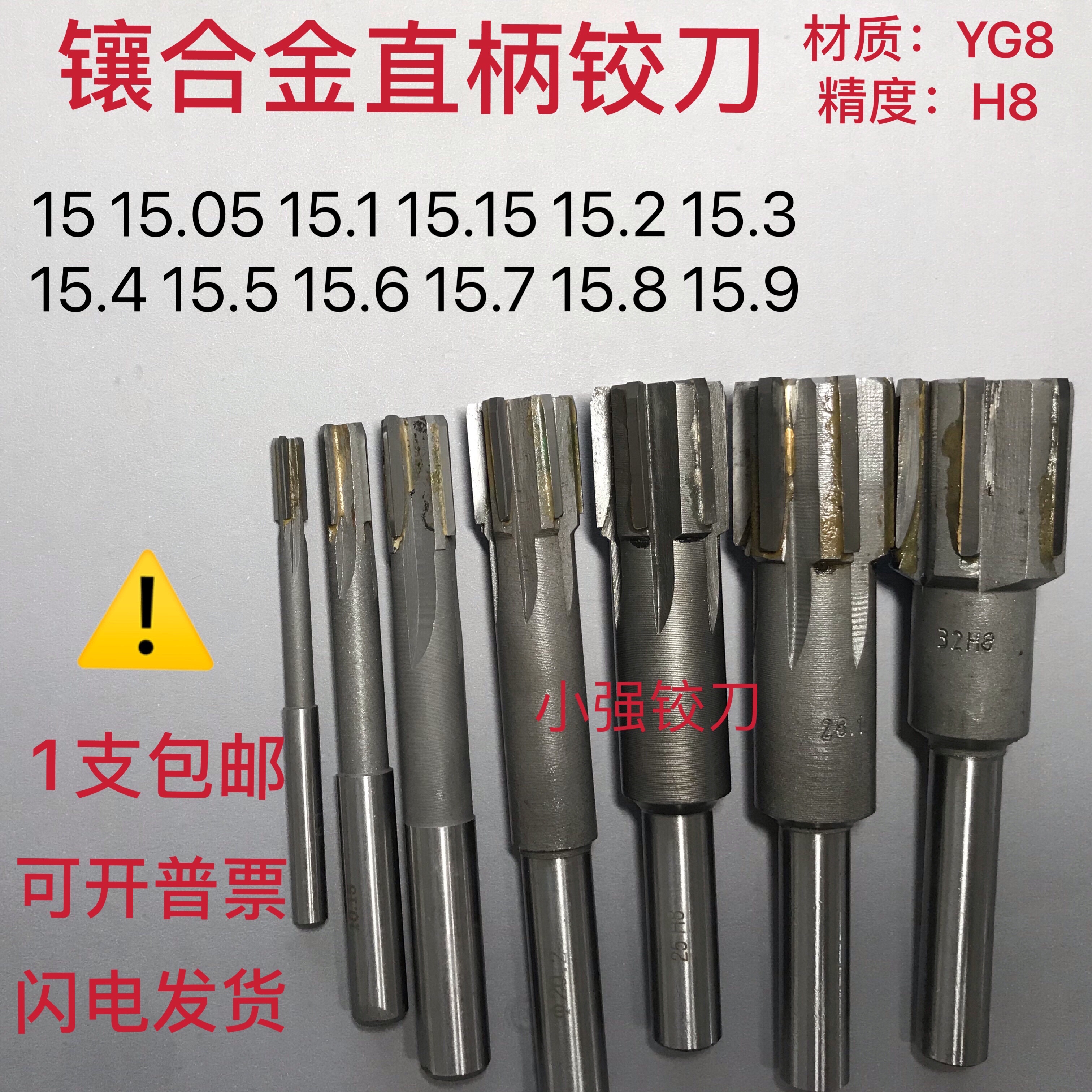 Cemented carbide straight shank machine with hinged knife 15 15 2 15 3 15 4 15 5 15 6 15 7 15 9