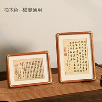 Тиковый цвет