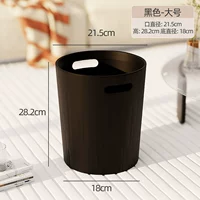 Звук 【Элегантный черный [Обновление большого]