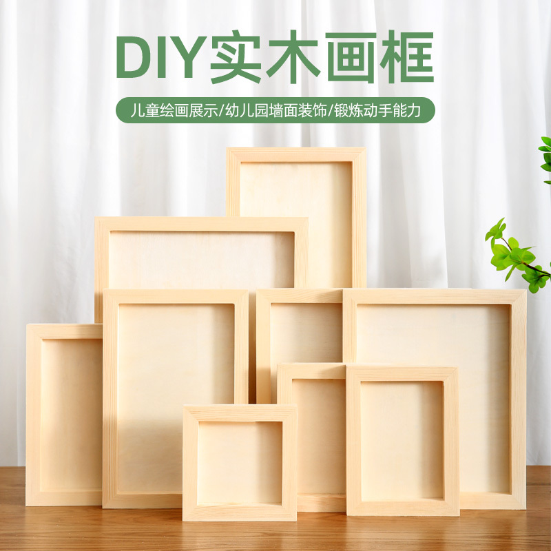 Solid Wood Clay Painting Frame, Wooden Clay Photo Frame, Handmade DIY Materials, Wooden Frame, Colored Clay Artwork Display Frame
