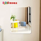 Полно -кузов Зеркало зеркало стена -стало стеклян