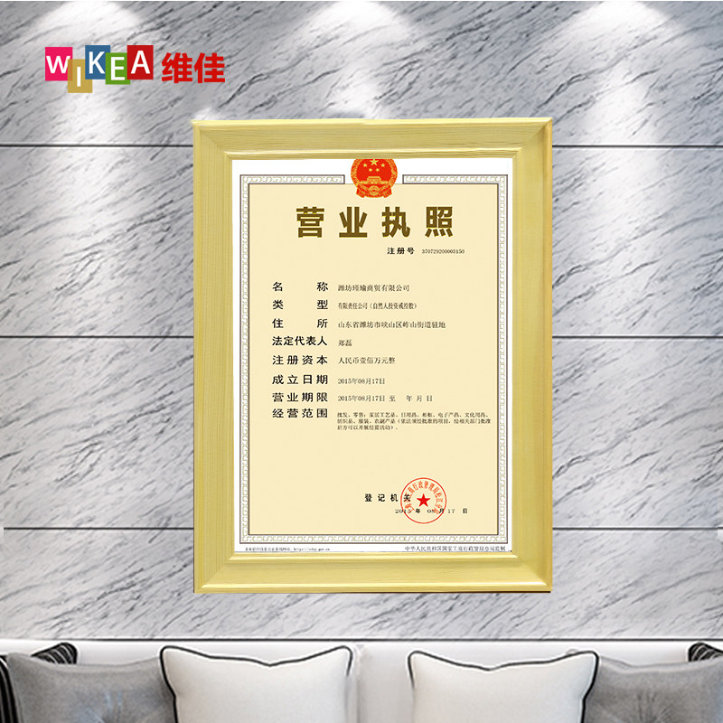 ά�ѿ�ҵʵľ֤���DD-1