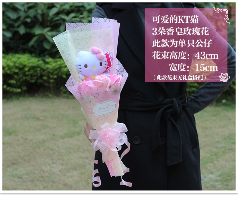 Chính hãng hellokitty bó hoa búp bê hoa phim hoạt hình bó hoa kt mèo hello kitty bó hoa món quà sinh nhật cô gái giá hoa sáp