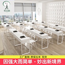 Staff training table long table activity meeting table Education Institution training table student counseling combination desks and chairs