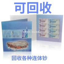 Eight-sided brilliant Hong Kong and Macao Olympic Four-piece Commemorative Banknote Hong Kong and Macao Olympic One-piece Banknote