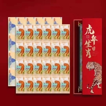 2022 Tiger Year Zodiac Commemorative Ticket Commemorative Banknote Four Conjoined Whole Edition Banknote Single Banknote Xian Printing banknote Factory brand new