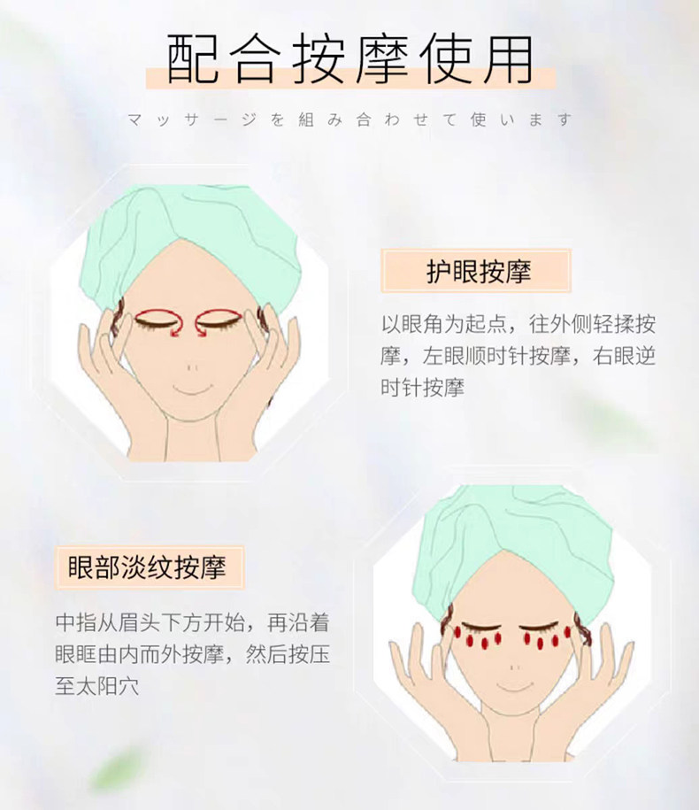 HANAJIRUSHI 花印 纳豆抗老眼霜 30g*2支 天猫优惠券折后￥29.9包邮