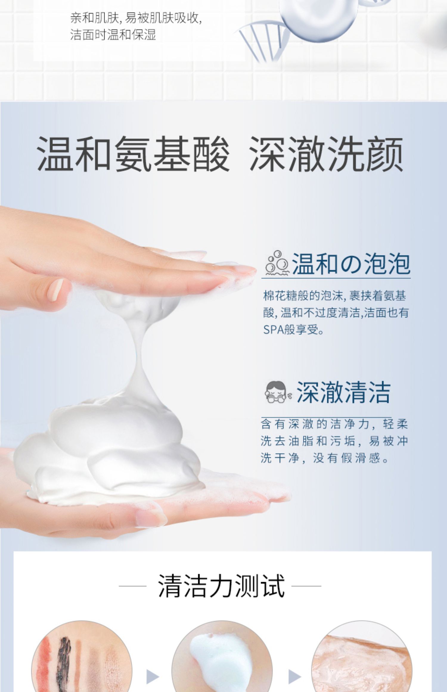 Hoa in có chứa axit amin sữa rửa mặt nữ nam dưỡng ẩm sâu làm sạch lỗ chân lông kiểm soát dầu bọt Nhật Bản sữa rửa mặt olay