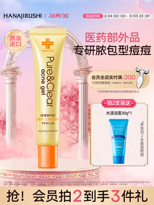 2026年3月3日更新【万能白菜价】的图片 第8张