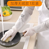 Wairy Wide -Mouth Gloves White 01 Pattern (1 двойной)