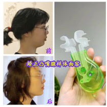 Japanese mouth breathing corrector anti-open mouth mouth convex corrector adenoid hypertrophy face mouth protruding lip muscle trainer