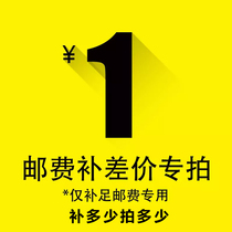 Supplementary postal link Please contact customer service before shooting