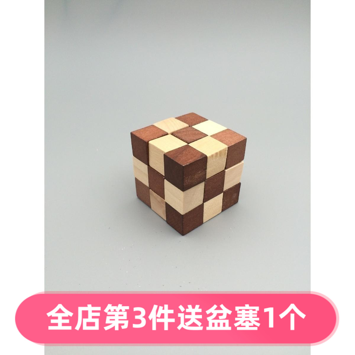 New Dragon Pendulum Tail Wooden Magic Squared Wood Pendulum Pieces New Peculiar Puzzle Toy Ground Stall Hot Pins