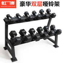 Commercial Professional Dumbbell Shelf Home Men's Dumbbell Small Shelf Set Gym Iron Dumbbell Shelf Bracket 6 Pairs