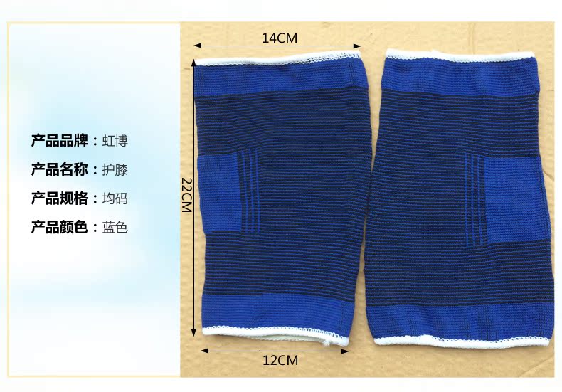 Protection sport - Ref 593919 Image 10